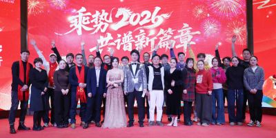 馬躍新歲 逐夢(mèng)同行--荊大汽配年終總結(jié)及新春團(tuán)拜會(huì)圓滿(mǎn)結(jié)束